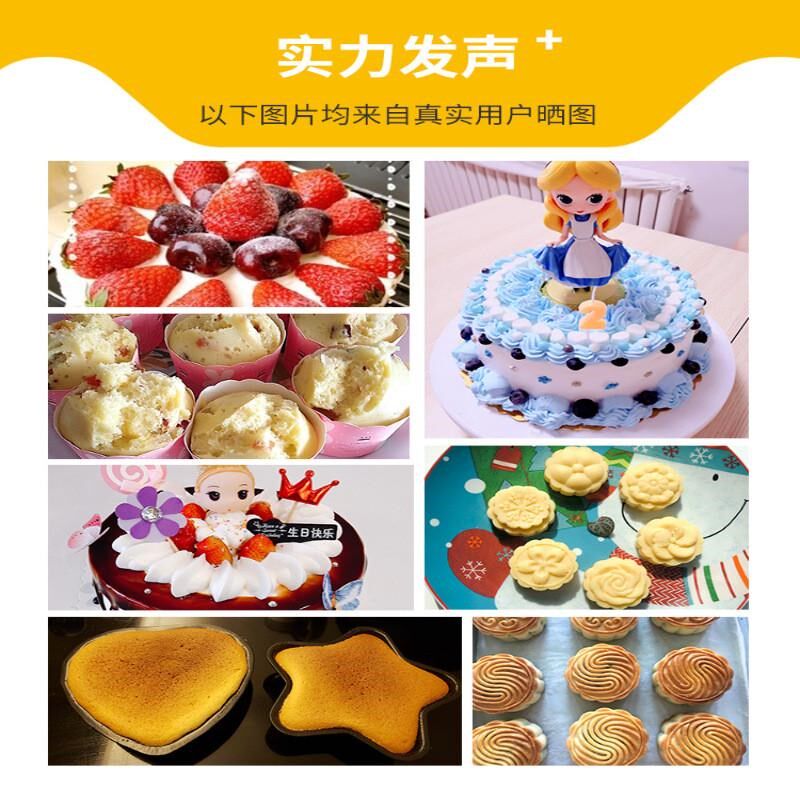 烘焙工具套装蛋糕模具烤箱用具做材料小面包家用套餐新手烤盘专用