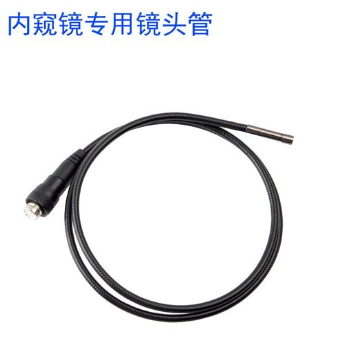 NTS300/NTS500/NTS450A/NTS150专用工业内窥镜镜头管 内窥镜配件