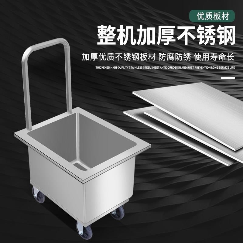 移动式不锈钢方形储水箱定制工业储水桶储物箱手推车浸泡池卤煮桶