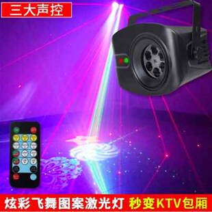 厂促新款 酒吧彩灯旋转家用闪光灯七彩蹦迪灯房间夜灯网红生日灯品