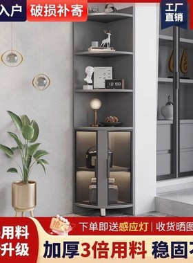转角柜墙角客厅三角柜转角置物架墙角边角柜客厅拐角柜灰色多功能