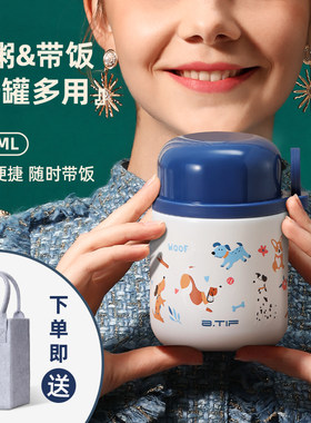 24小时保温饭盒桶闷烧怀焖粥燕麦316秋冬季焖烧壶小容量保温汤壶