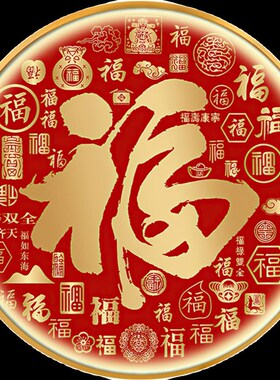 百福图装饰画红色福字圆形挂画五福临门客厅入户玄关镇宅壁画墙画