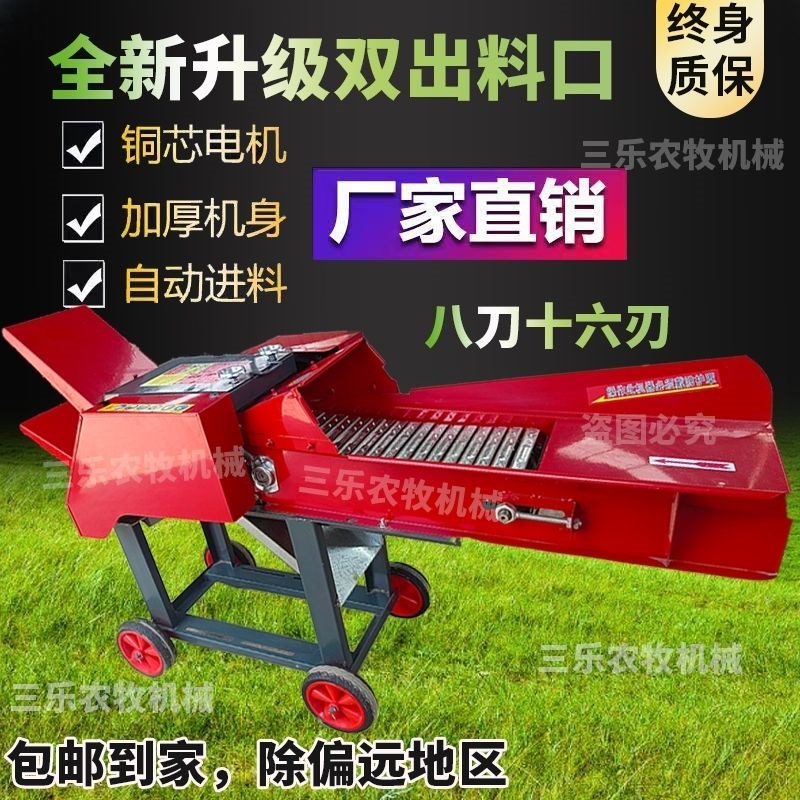 2024新款铡草揉丝机玉米秸秆打草碎草机干湿两用家用铡草机切