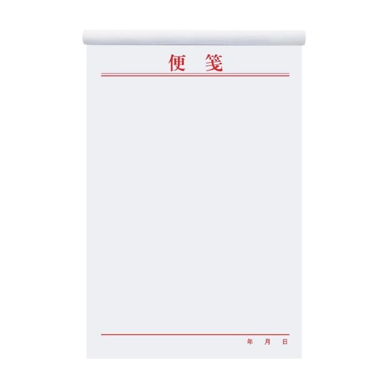 便签本定制草稿纸记事便利白纸空白稿纸可撕N信印刷易签888便笺