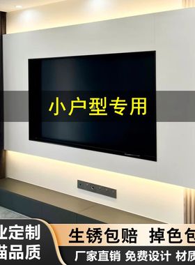 网红不锈钢电视壁龛嵌入式金属75/100/85寸成品客厅背景墙电视机