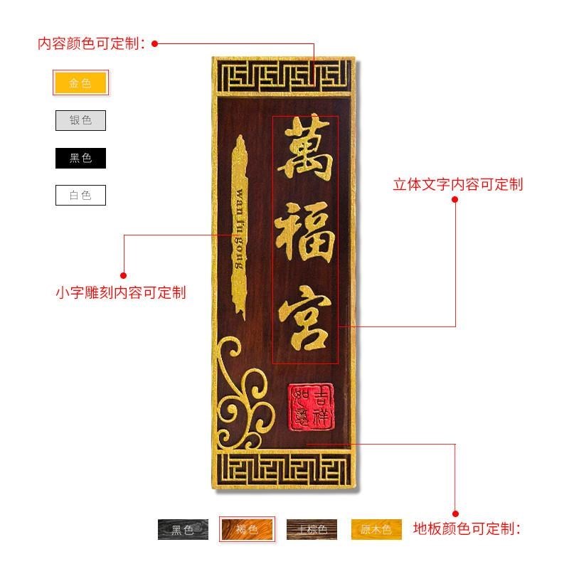木制门牌定制住宅别墅号码牌家用宿舍民宿uO包间挂牌小区单元号姓