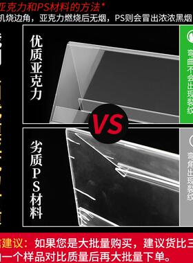 亚克力三角立牌台卡会议牌双面桌牌桌签姓名桌摆评委席位台牌台签