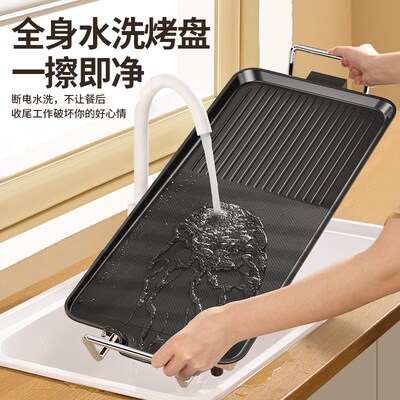 电烧烤炉家用烤肉机电烤盘少烟涮烤韩式多功能室内火锅一体锅烤鱼