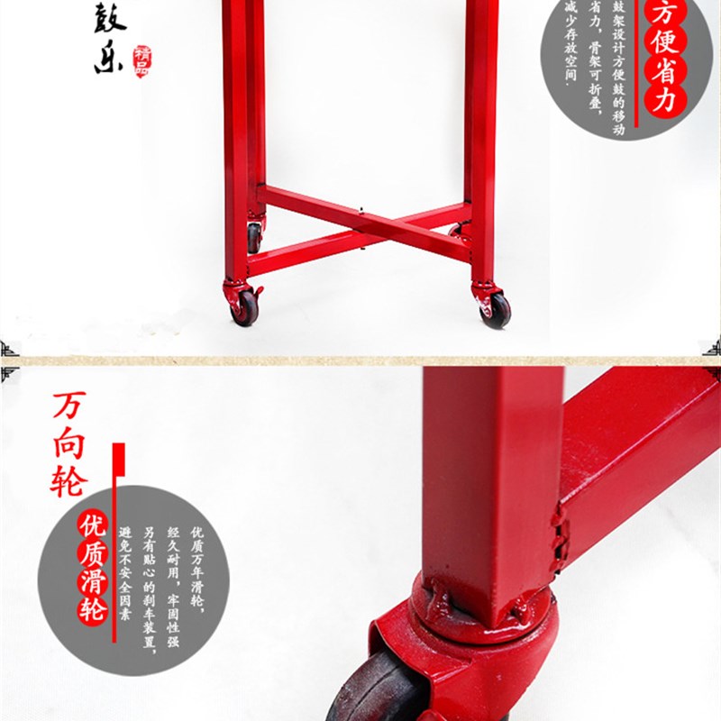 鼓架大鼓架儿童鼓架战鼓架威风锣鼓架子龙鼓架子可折叠万向轮架子