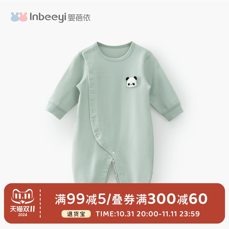 云感棉连体衣2024秋冬新款婴儿哈衣双面绒保暖百天宝宝微弹爬爬服