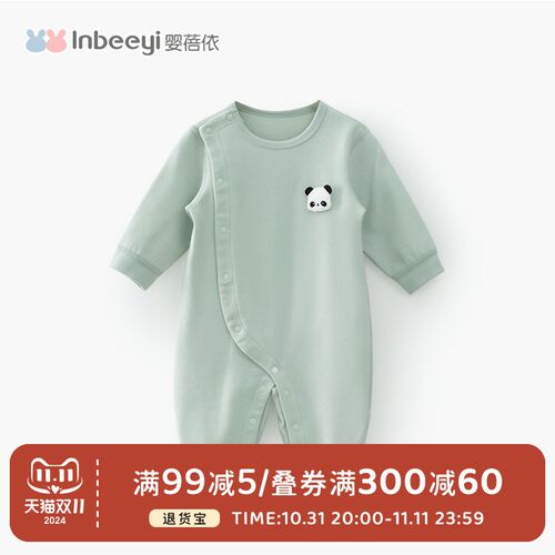 云感棉连体衣2024秋冬新款婴儿哈衣双面绒保暖百天宝宝微弹爬爬服