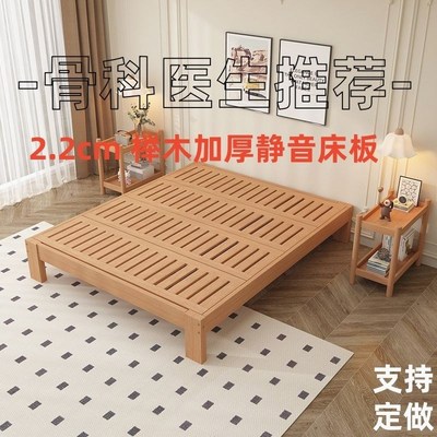 榉木床板加厚排骨架定做铺板实木榻榻米防潮透气床板木条实木床架