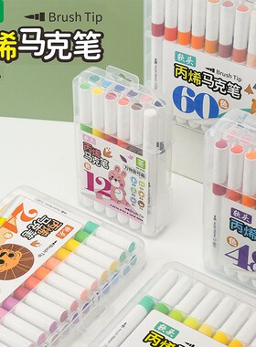 丙烯马克笔软头儿童不透色防水手绘DFIY细学生美术专用水彩笔笔芯