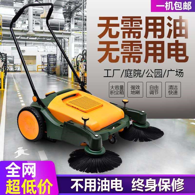洁力工业手推式扫地机工厂t车间用无动力扫地车清扫养殖场道路物