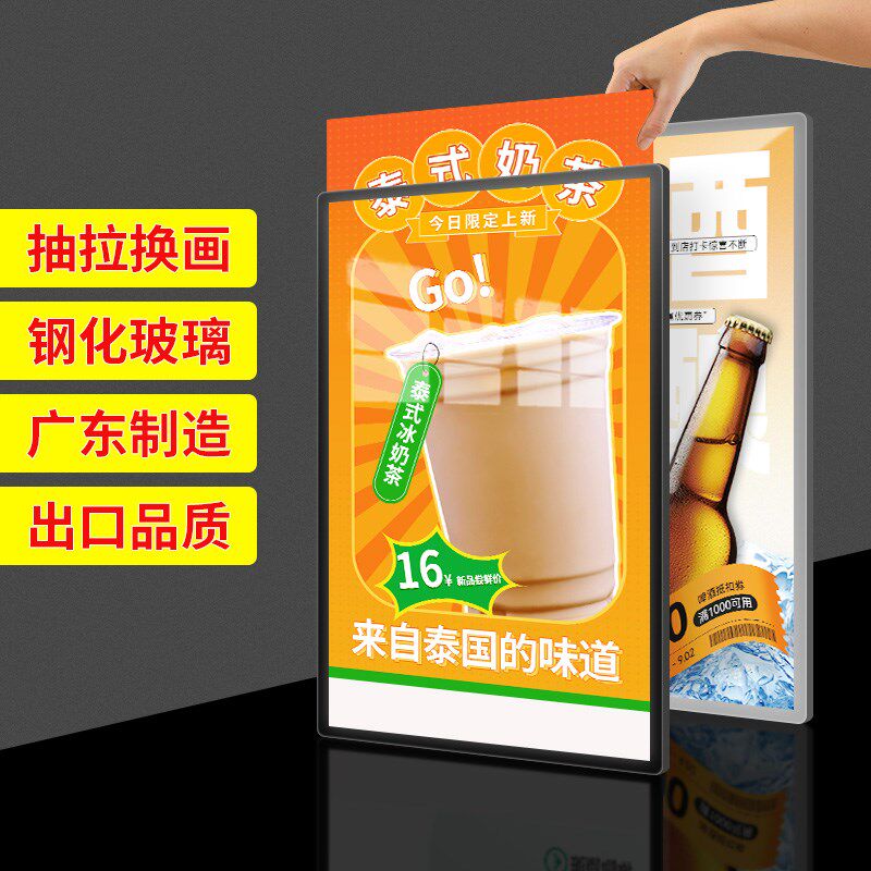 超薄灯箱奶茶店价目表灯箱咖啡店菜单展示牌价格表挂墙式广告牌
