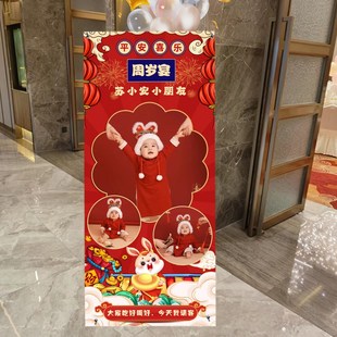 宝宝周岁照片生日百天海报制作儿童满月迎宾牌展架酒店场景新款
