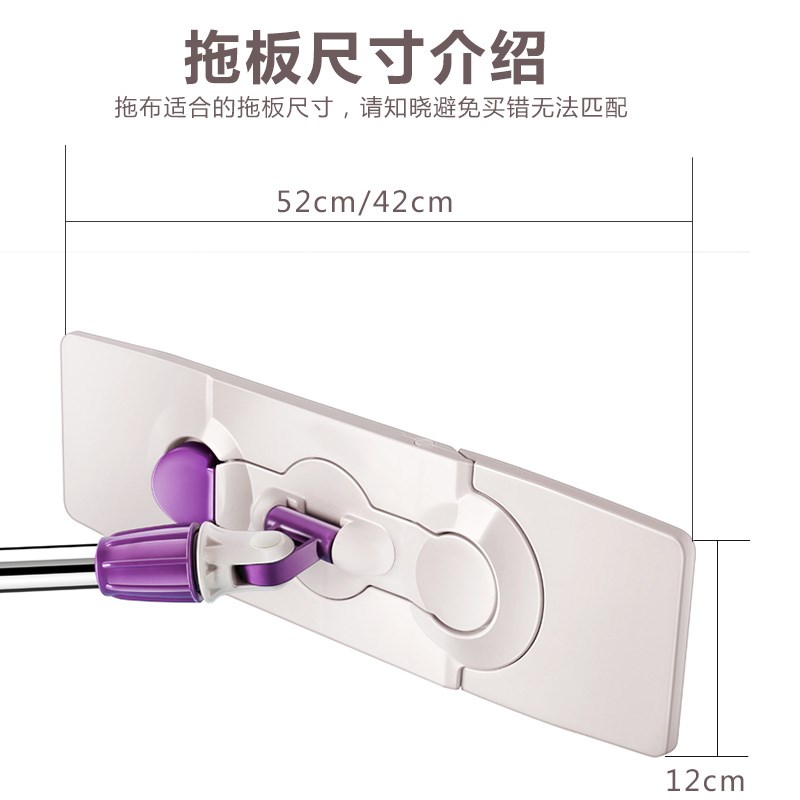 家用干湿两用尘推替换拖把头配件拖布墩布平布平板尘推拖布拖把布