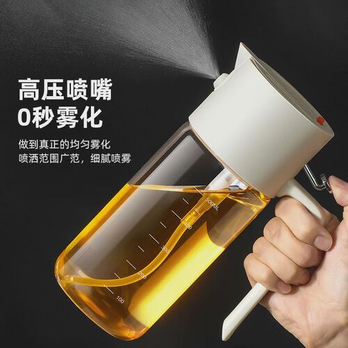 升级玻璃喷油壶喷倒一体雾化瓶厨房家用防漏倒油不挂油油罐喷油瓶