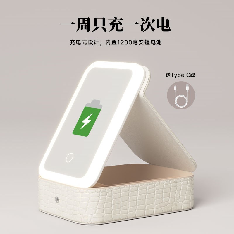 差旅包包镜桌面台式化妆镜便携式带灯女随身携带可折叠led收纳盒