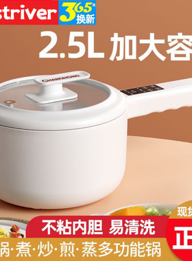 新款大容量电炒i锅多功能煎炒蒸煮一体锅电煮锅煮饭不粘锅电热火