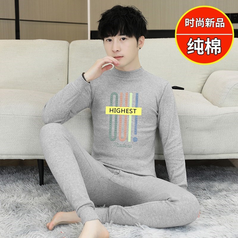 秋衣秋裤套装青少年男士秋衣裤学生衬衣衬裤薄款保.暖内衣一套