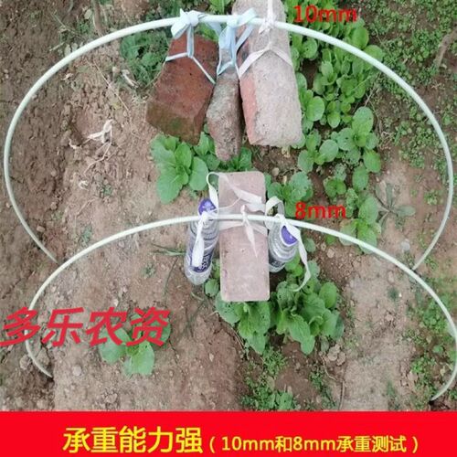 豆角黄瓜丝瓜爬藤架杆搭菜园小拱棚弓玻璃纤维Q杆遮阳大棚骨架长