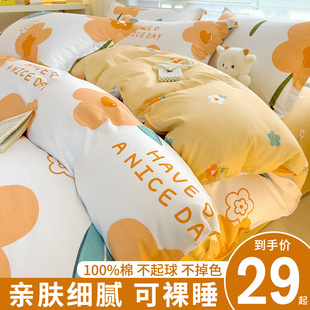 冬季 纯棉被套单件加厚100全棉学生宿舍单人150x200x230双人被罩套