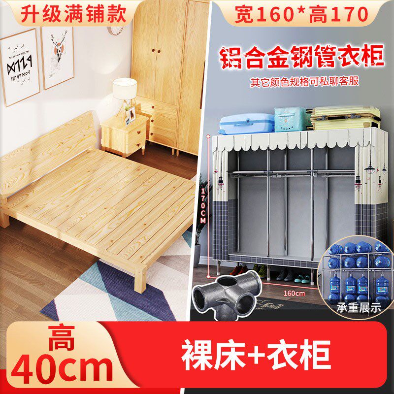 床出租房用经济型简易1米5出租屋一双人床全实木次卧小户型实木床