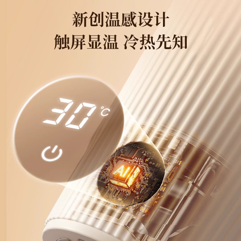 2024新款全自动咖啡搅拌杯电动搅拌杯办公室水杯充电款懒人豆浆杯