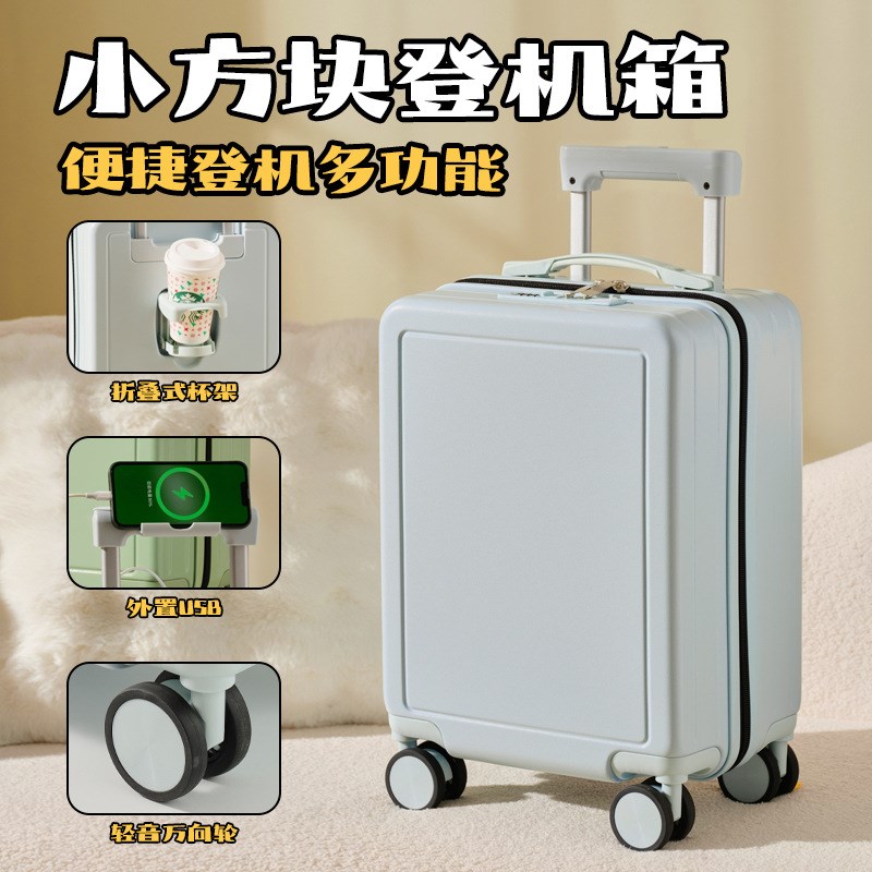 多功能行李箱18寸女迷你高颜值拉杆箱静音轮密码旅行箱16寸登机箱