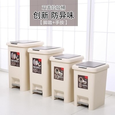 脚踏式塑料垃圾桶家用大号带盖有内桶脚踩垃圾箱客厅厨房卧室纸篓