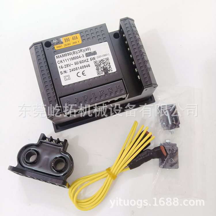 10HP/7.5KW国产空气压缩机螺杆机电脑控制器显示面板MAM-890B