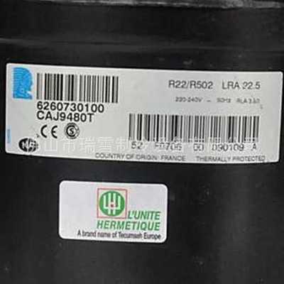 TAJ2516Z CAJ9510 TAJ9513 CAJ9517 CAJ4519 CAJ2446  泰康压缩机