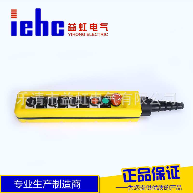 益虹COPP-AB1S3(AS4)防雨按钮COBP-AB1S3AS4急停升降双速手柄开关