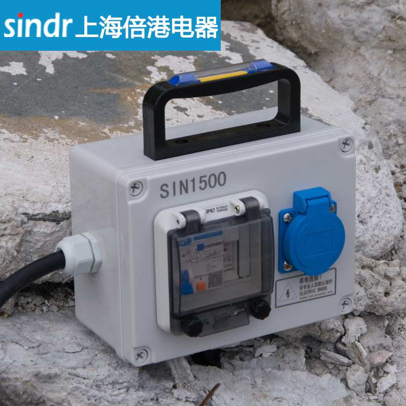16A塑料防水小电箱施工用移动配电箱手提三级箱3孔5孔10Asin1500