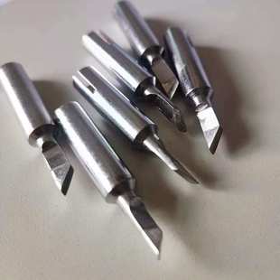 ERGO TOOL BASIC电焊头 ersa耐高温POWER 高千穗0832AD烙铁头