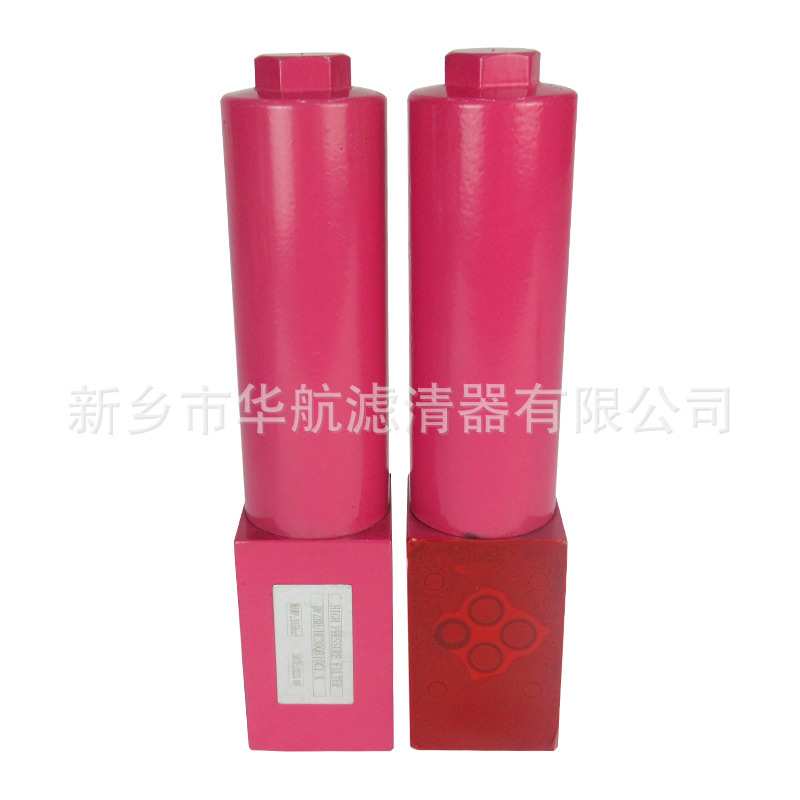 供应替代贺德克过滤器HC30QB10C1.X 管路高压过滤器