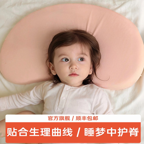 婴儿儿童硅胶护脊透气枕头