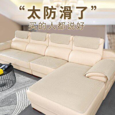 真皮沙发垫防滑四季通用垫子欧式客厅坐罩盖巾沙发套沙发坐垫屁垫