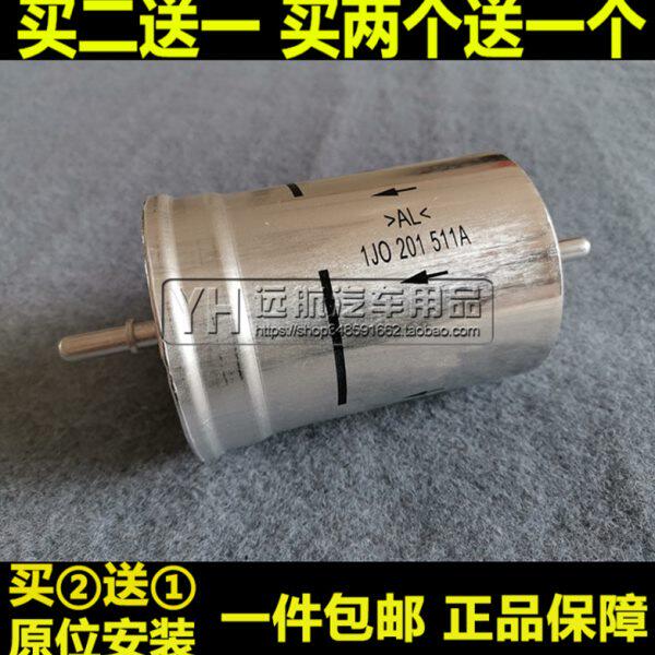 适配江淮和悦RS 瑞风S5/M3 A60 汽油滤芯滤清器格汽滤燃油滤过滤