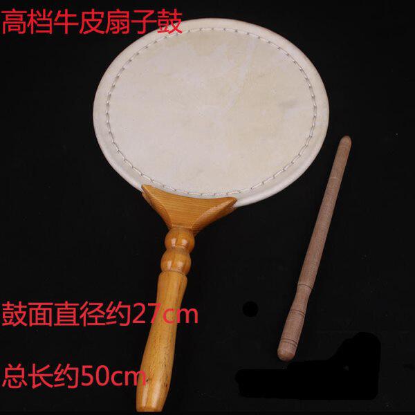 乐器/扇子鼓/帝钟/铃子鼓/木鱼/牛皮手鼓/真皮扁鼓