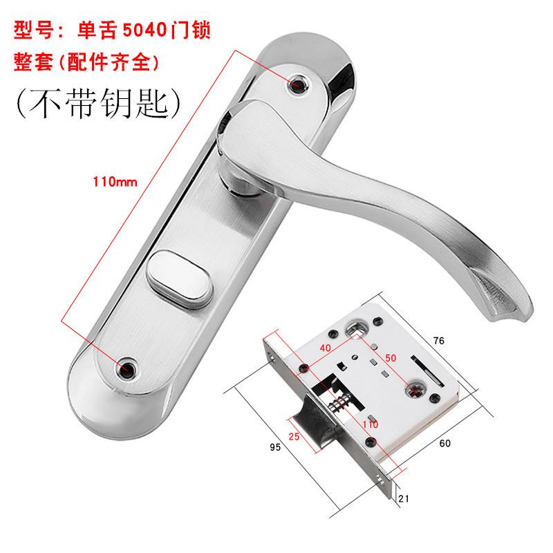 BK大单舌锁体门锁舌老式木门卫生间厕所洗M手间锁具无钥匙125孔