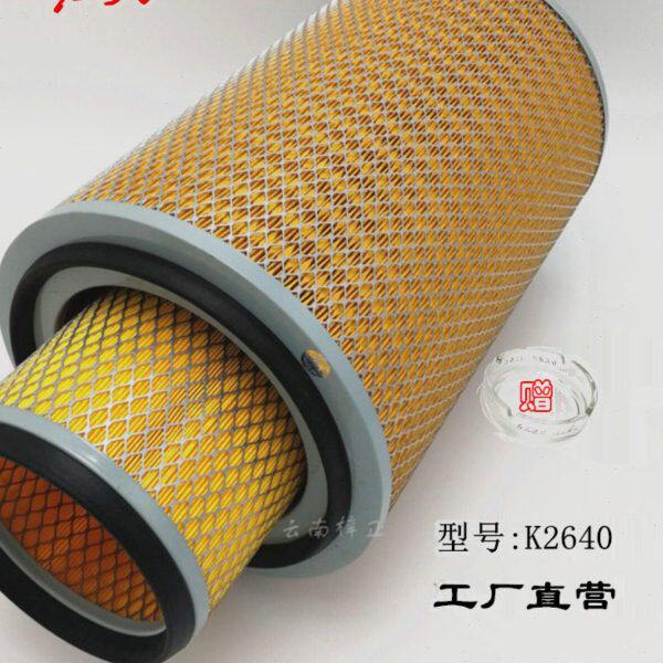 K2640空气滤芯适配50装载机铲车空滤吊车挖掘机工程机械滤清器