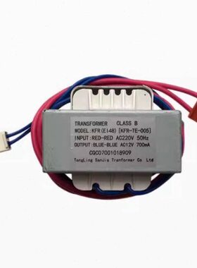 TRANE特灵空调风冷水机风管机 220V转12V 700MA KFR EI48