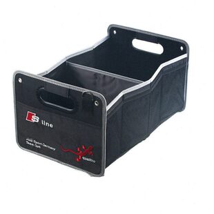 Q8后备箱收纳箱车载置物盒 适用奥迪A4L A6L Q5L
