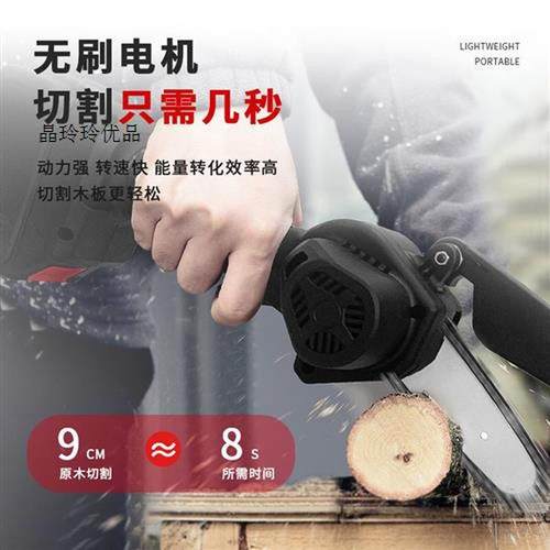 CX充电式电锯家用小型手持伐木锯电动锂电锯树神器
