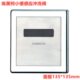 埃美柯感应小便斗冲洗阀EM2115入墙暗装 交流和直流电厕所感应便阀