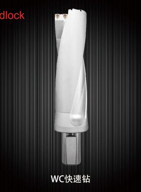 U钻 暴力钻 喷水钻 快速钻大直径62-70mm 2D 3D 4D