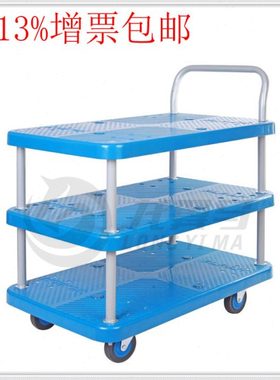 连和全静音手推车PLA200Y-T3 三层平板车周转车手推车轻便小拖车